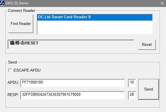 Serial Number Berhasil